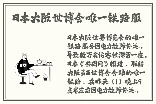 国精产品一品二品国在线