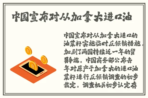 水蜜桃着色入口