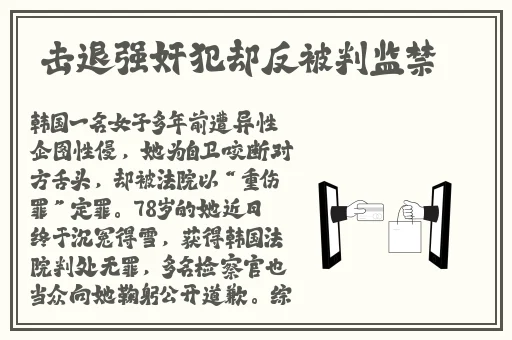 岳丰满多**的大隂户是什么