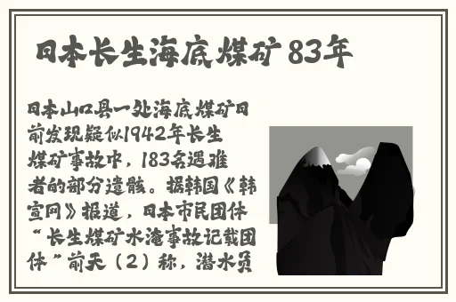 行者趴在雷神身上做运动
