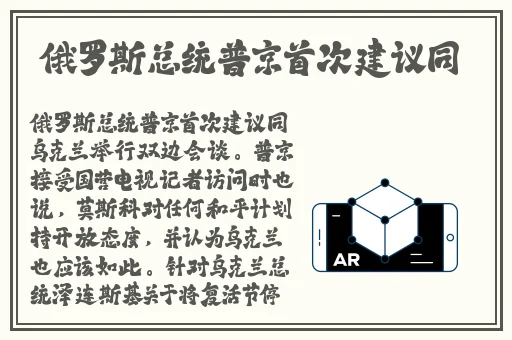 旅行者让雷电将军怀上小宝宝线上观看