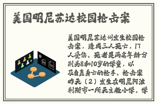 刷子刷男孩子脚底心处罚