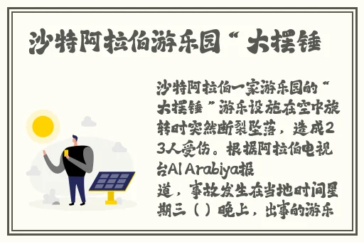 变态作文怎么写