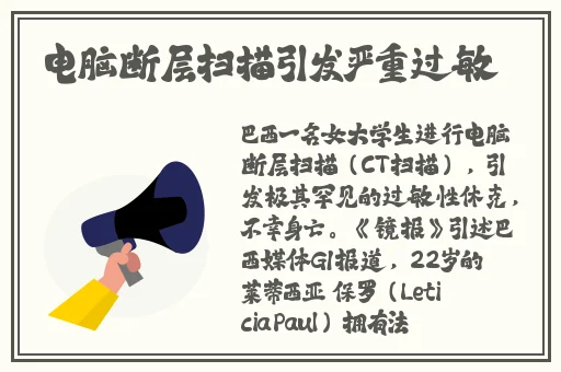博人花火用乳汁喂花火是哪一集