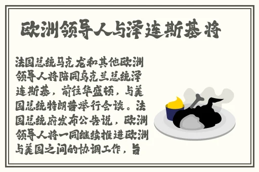 黑土脚法娴熟を